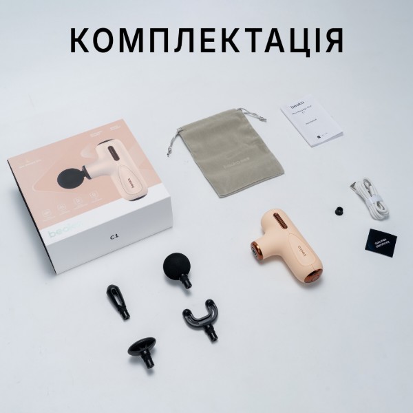 Фото - Масажер для тіла Beoka QL/MINI.C1-A Latte